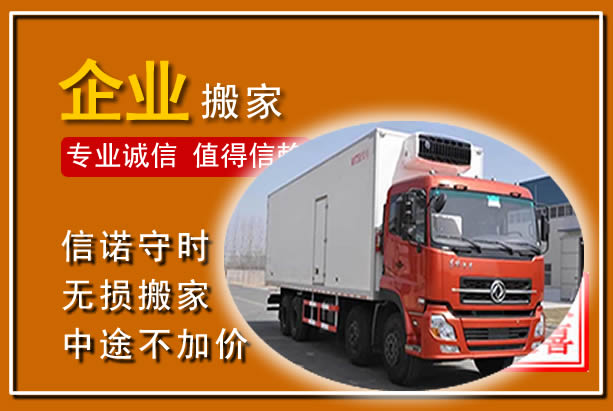 麻江工厂单位搬迁